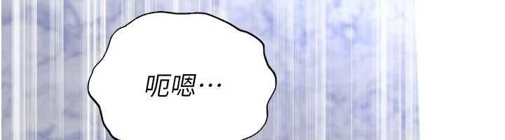 足球型男脱单指南第71話-清純女友的色情服務
