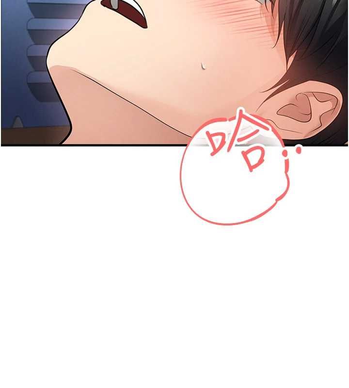 足球型男脫單指南第71話-清純女友的色情服務