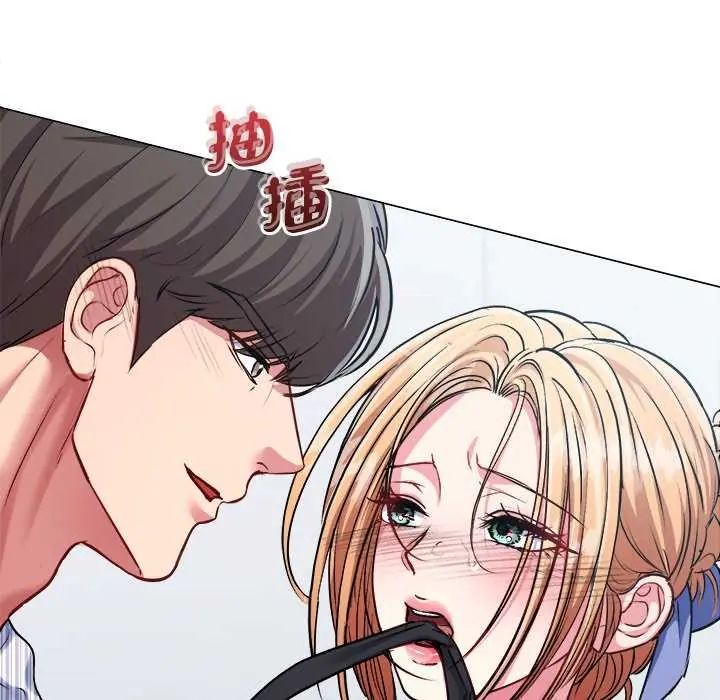 不一樣的甜點第7話