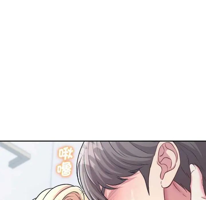 不一樣的甜點第7話