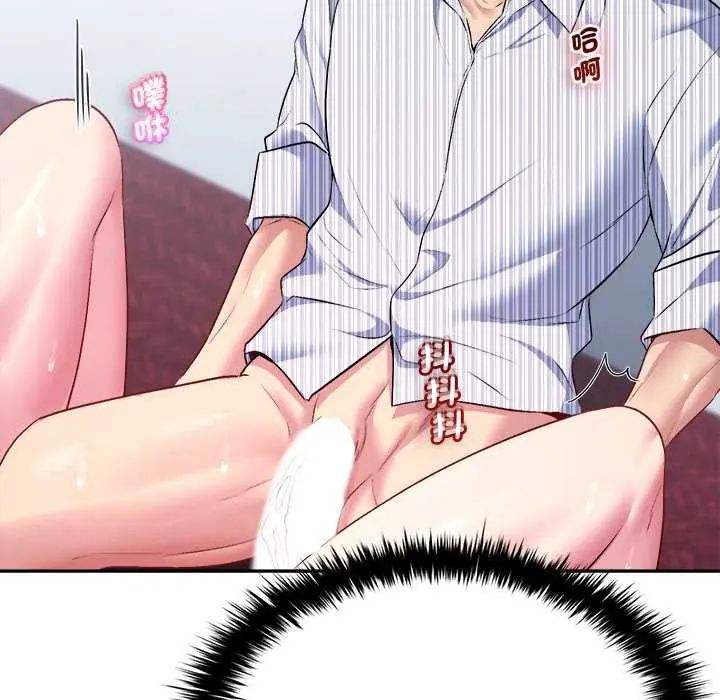 不一樣的甜點第7話