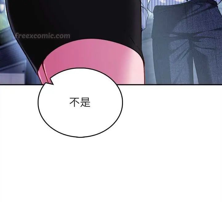 不一樣的甜點第7話