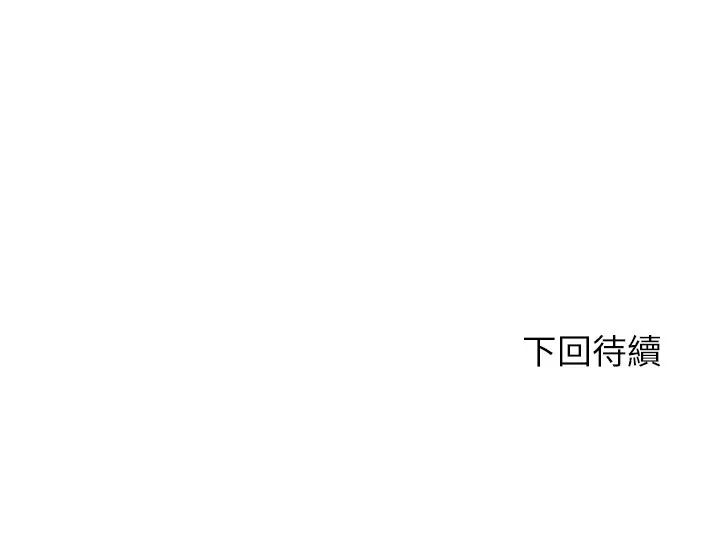 不一樣的甜點第7話
