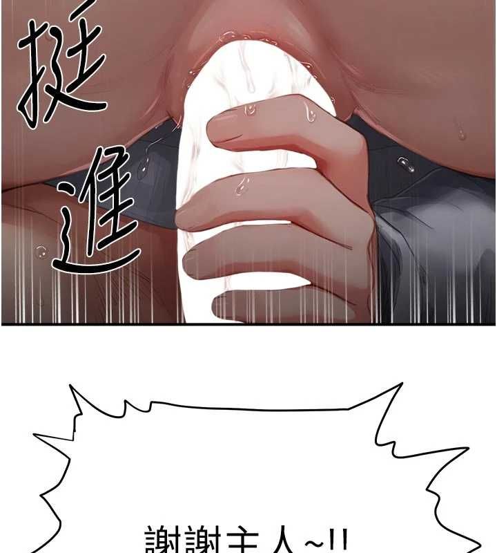 成人漫画取材课第9話-這樣還說不是變態?