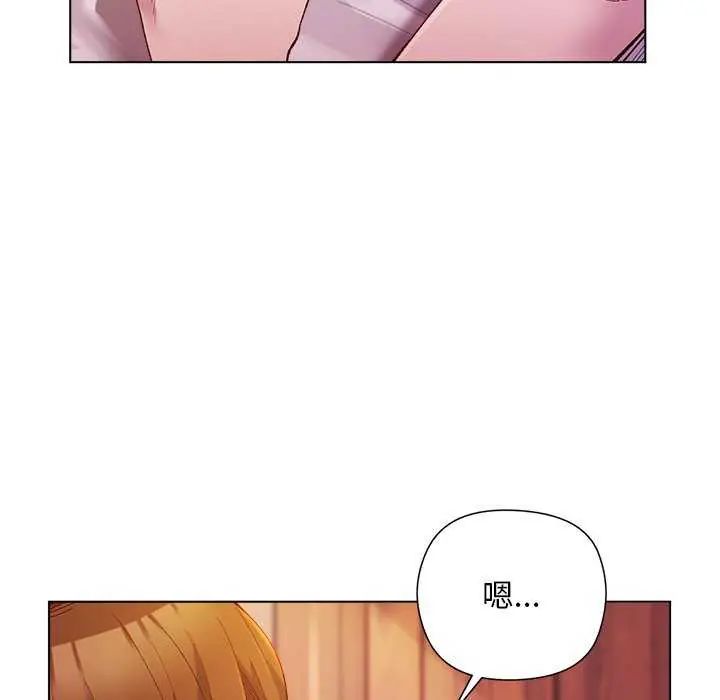小姐由我來守護第28話