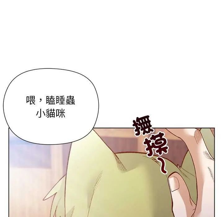 小姐由我來守護第28話