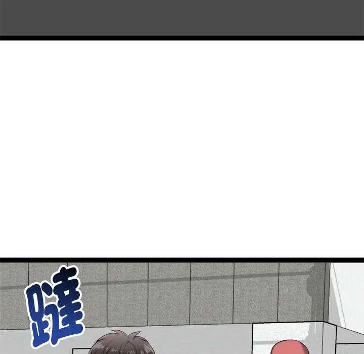 啟動復仇系統第29話