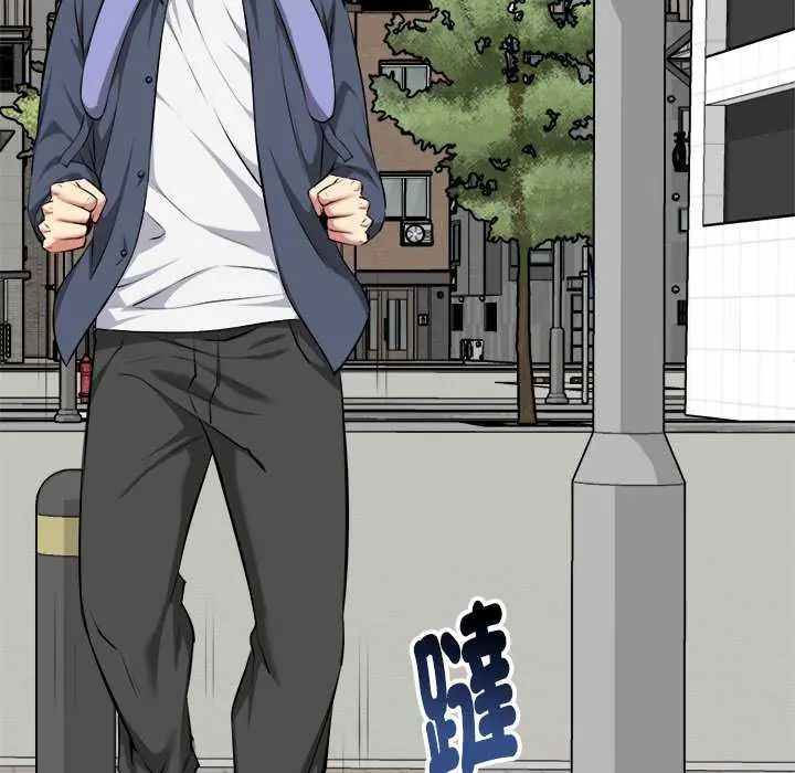 啟動復仇系統第29話