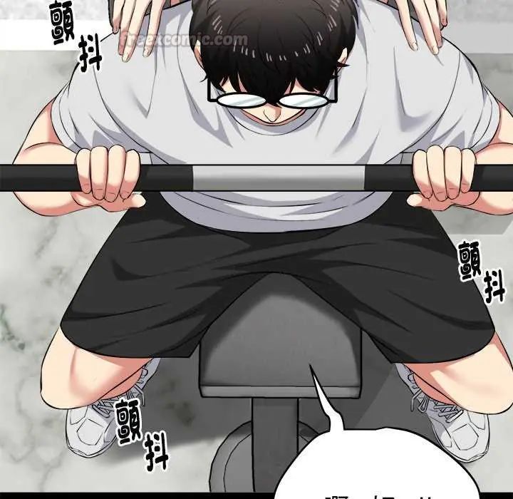 啟動復仇系統第29話
