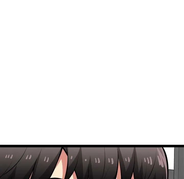 啟動復仇系統第29話