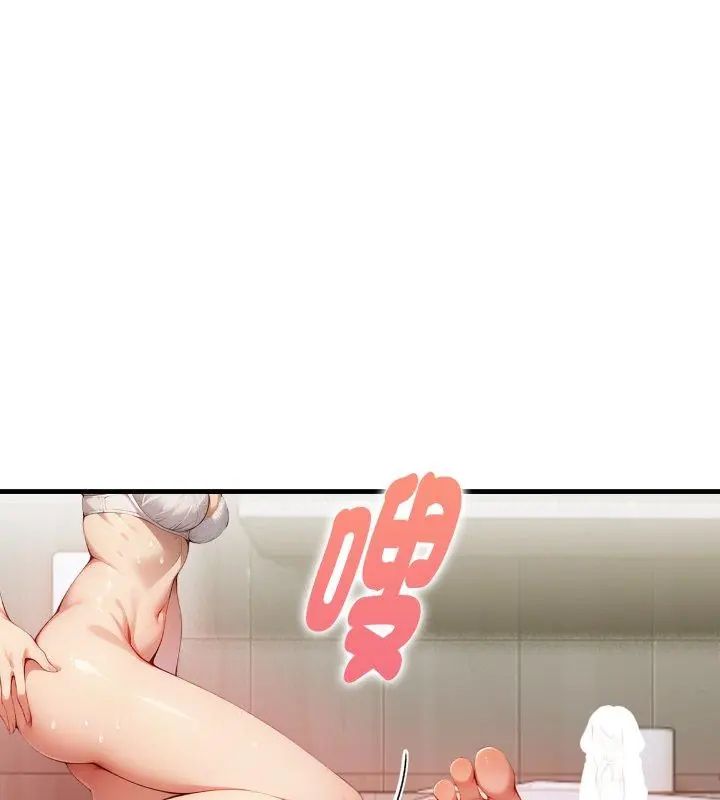 遲來的叛逆第11話