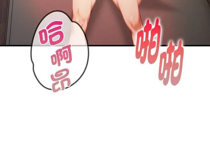 遲來的叛逆第11話