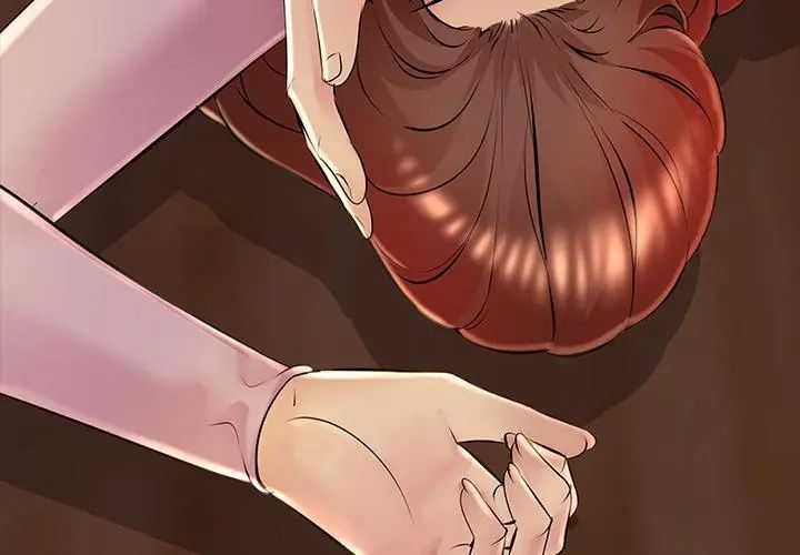 難解的三角關係第26話