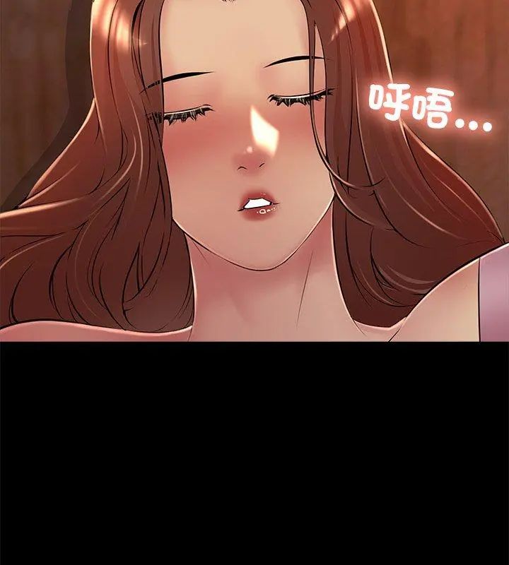 難解的三角關係第26話