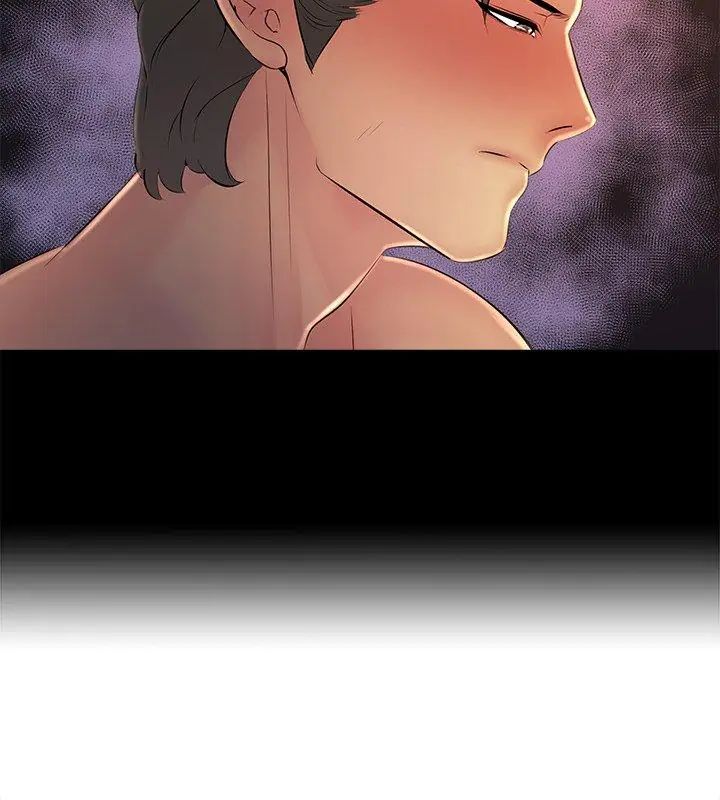 難解的三角關係第26話