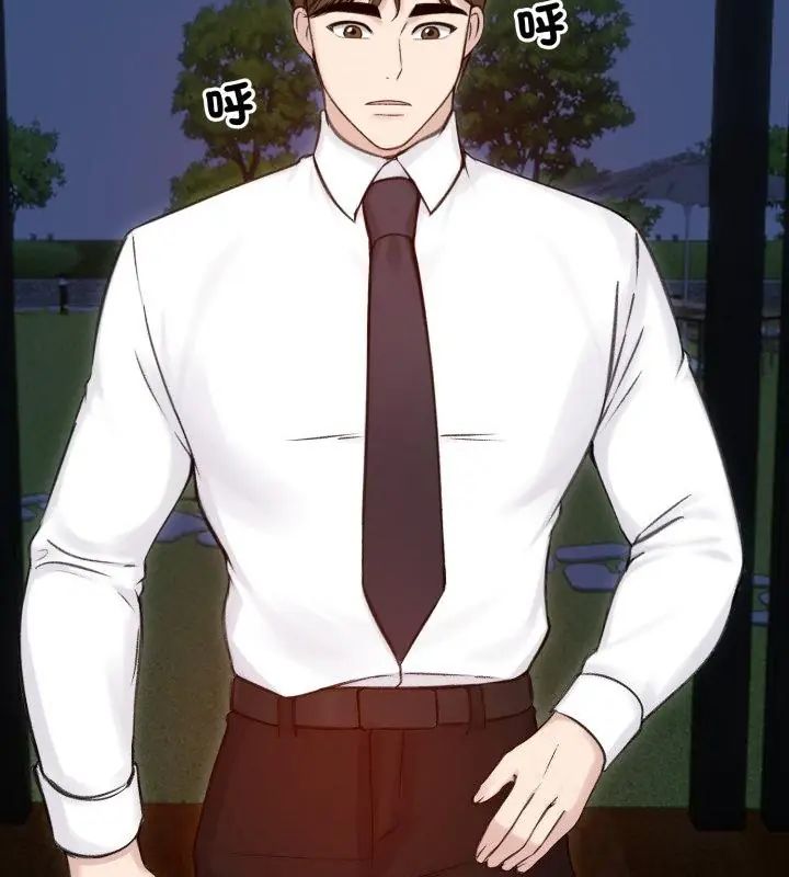 老婆捲款潛逃後第66話