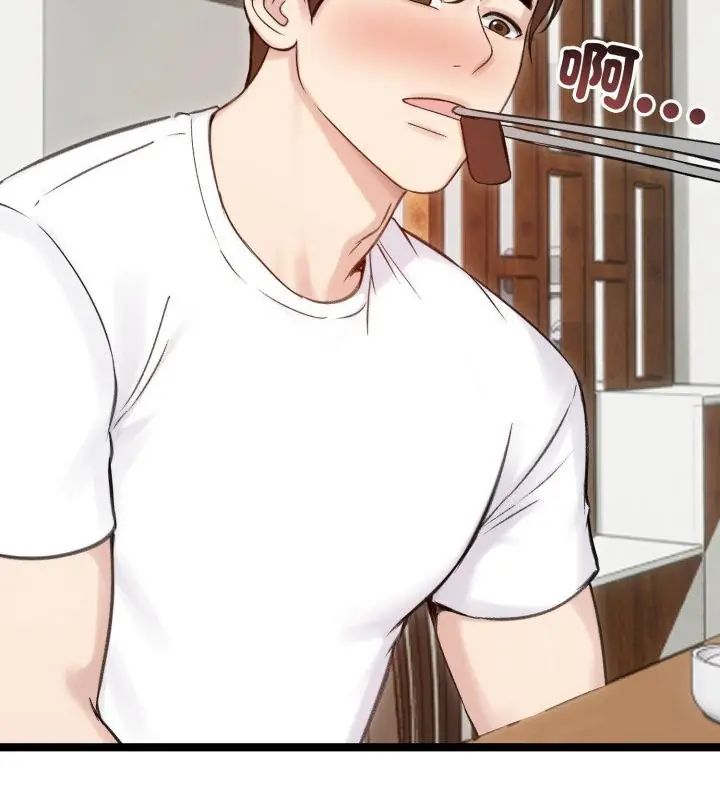 老婆捲款潛逃後第66話