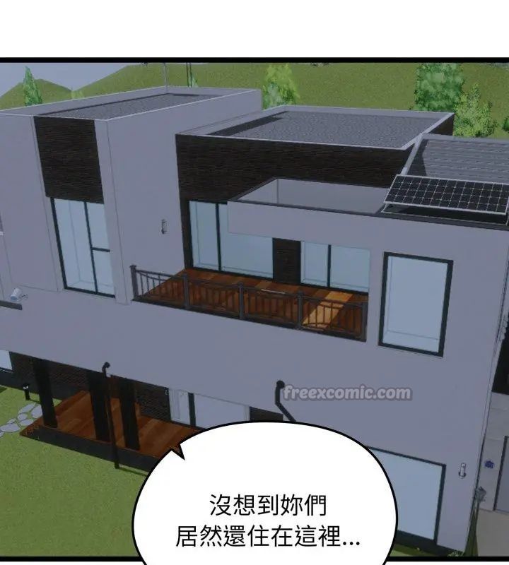 老婆捲款潛逃後第66話