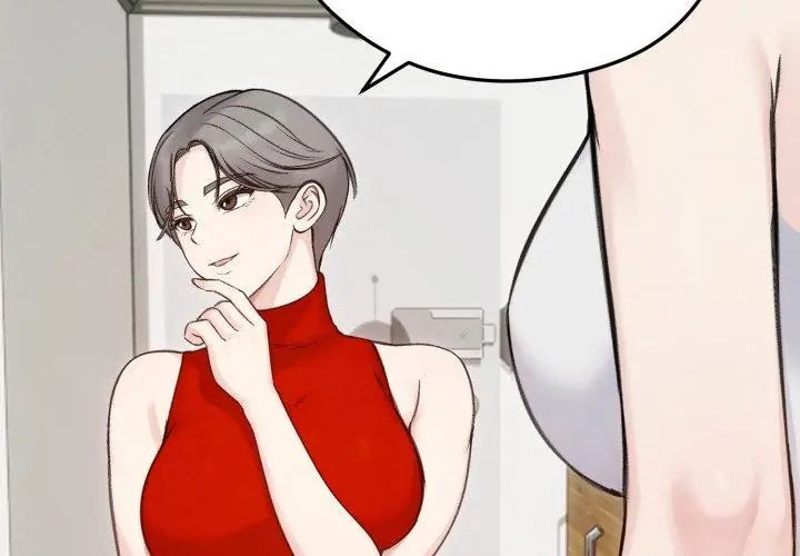 老婆捲款潛逃後第66話