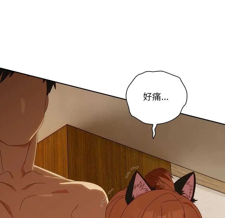 與眾不同的兄妹第54話