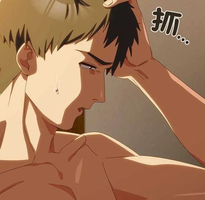 與眾不同的兄妹第54話
