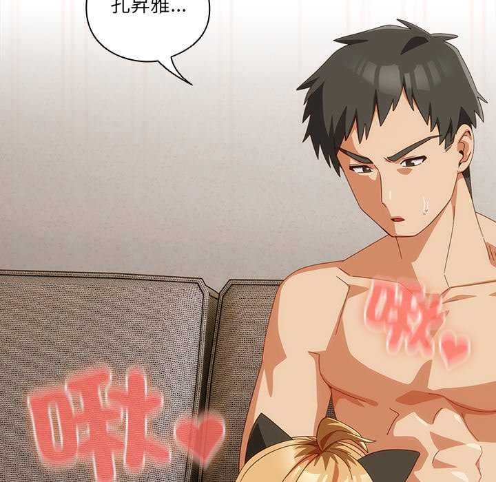 與眾不同的兄妹第54話