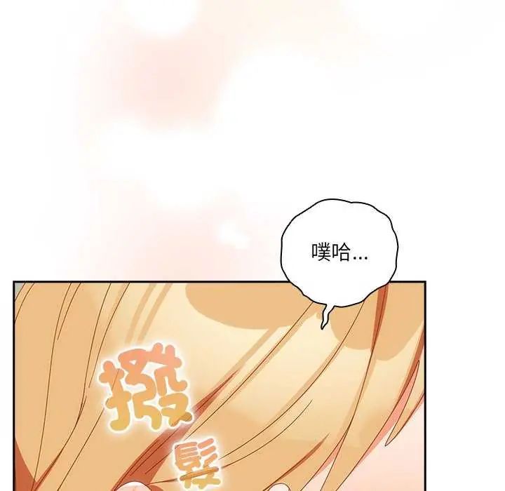 與眾不同的兄妹第54話