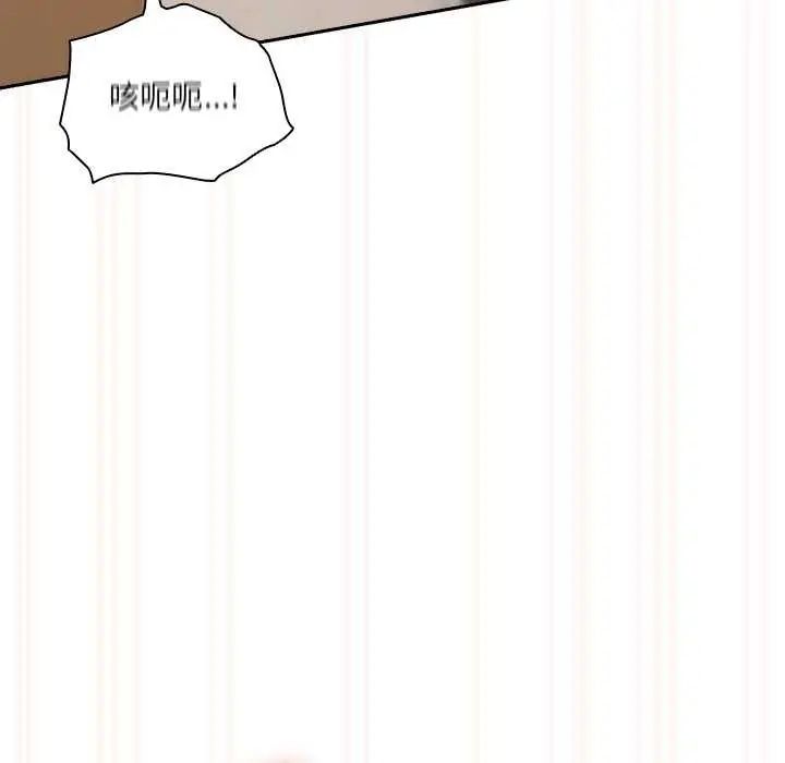 與眾不同的兄妹第54話