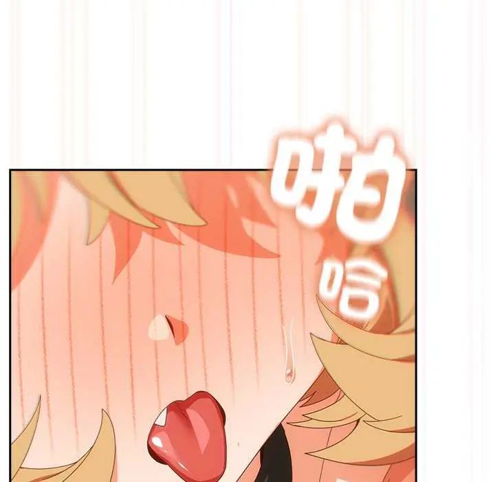 與眾不同的兄妹第54話