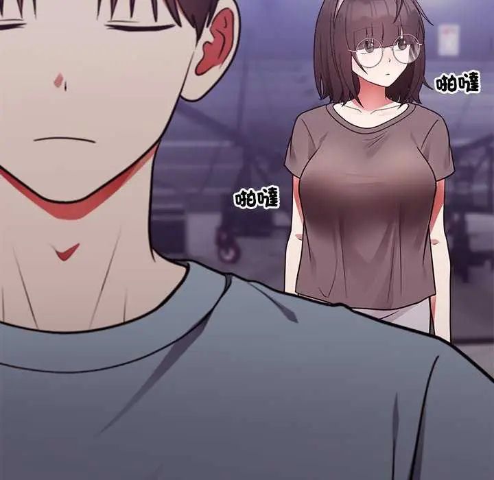 難言之秘第54話
