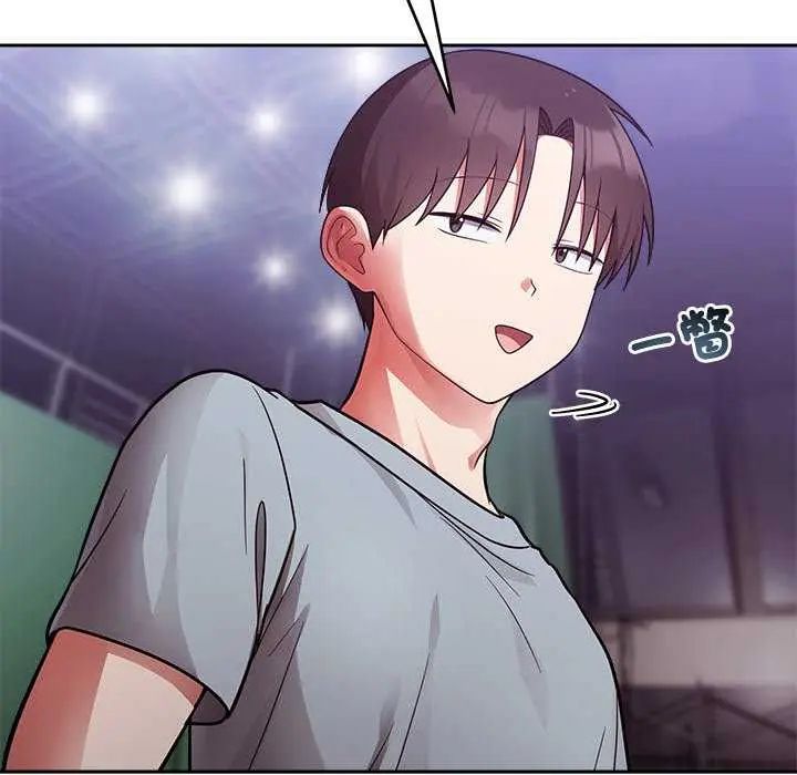 難言之秘第54話