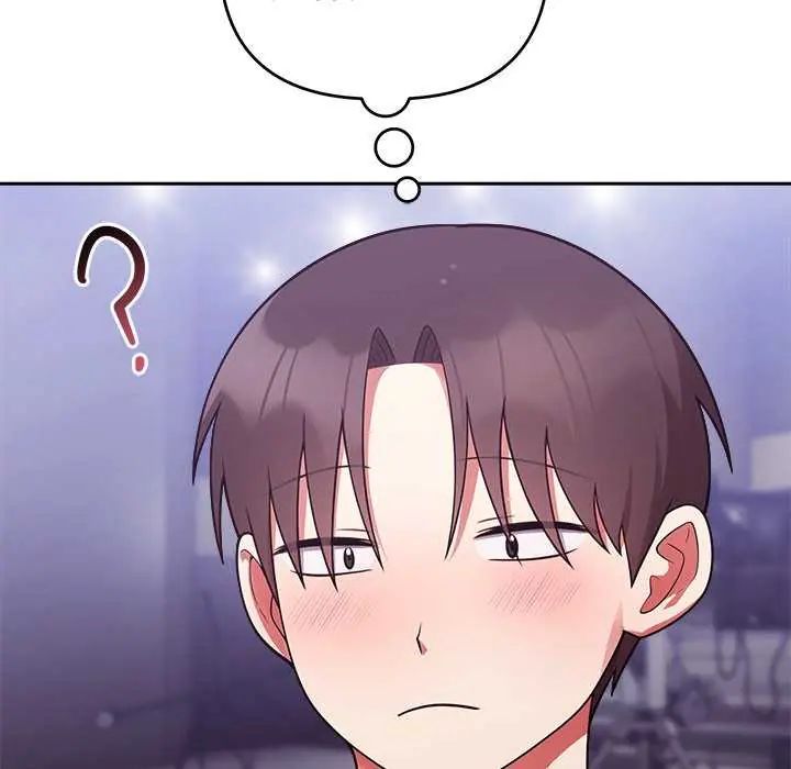 難言之秘第54話