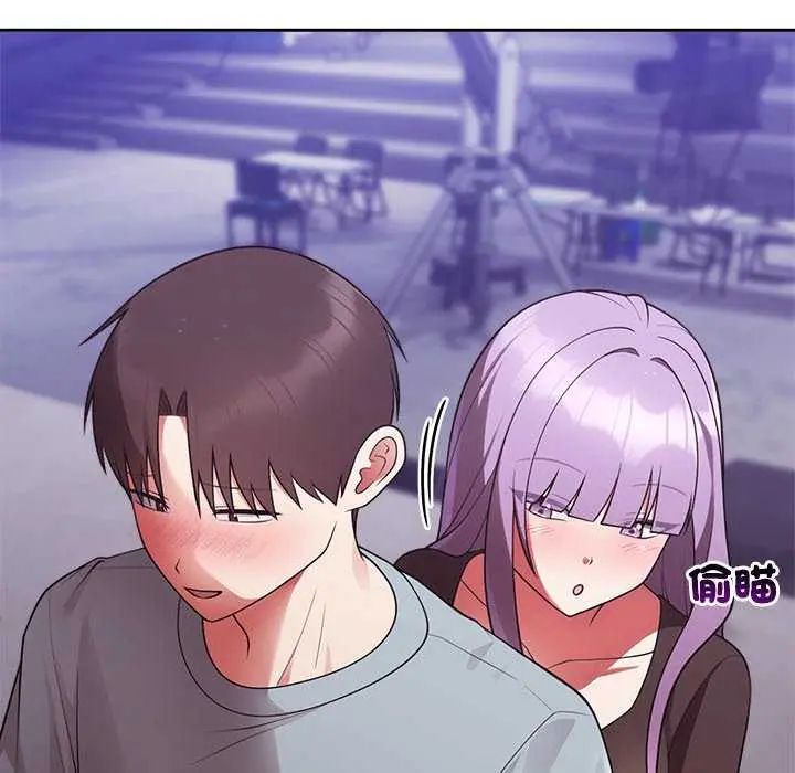難言之秘第54話