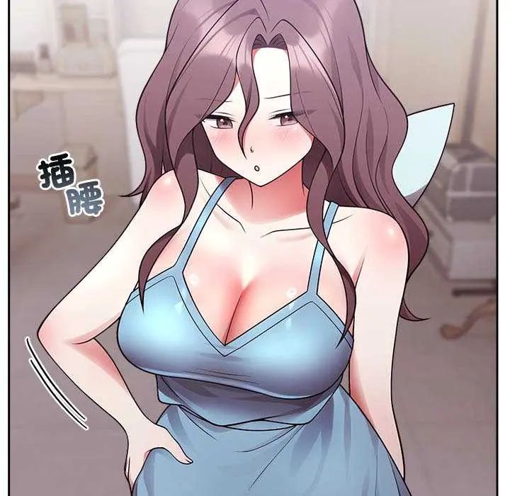 難言之秘第54話