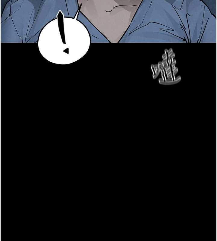 慾海交鋒第99話-苦命鴛鴦的危機