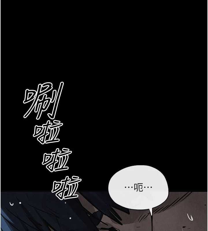 慾海交锋第99話-苦命鴛鴦的危機