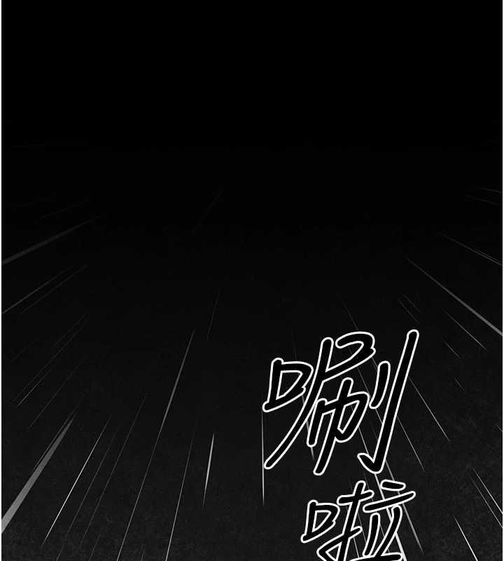 慾海交鋒第99話-苦命鴛鴦的危機