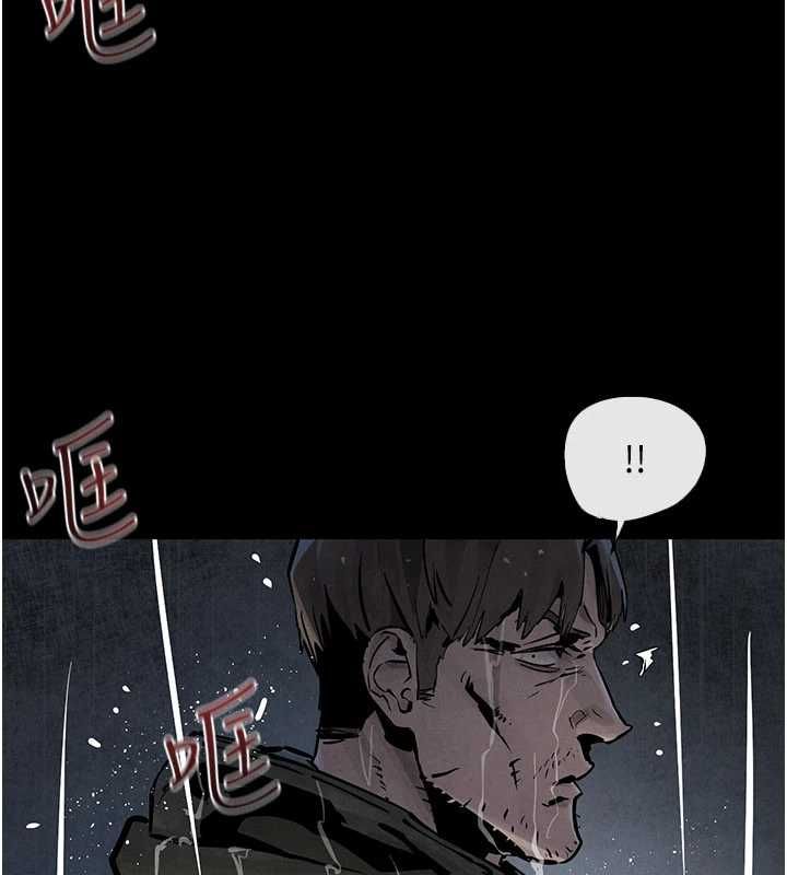 慾海交鋒第99話-苦命鴛鴦的危機