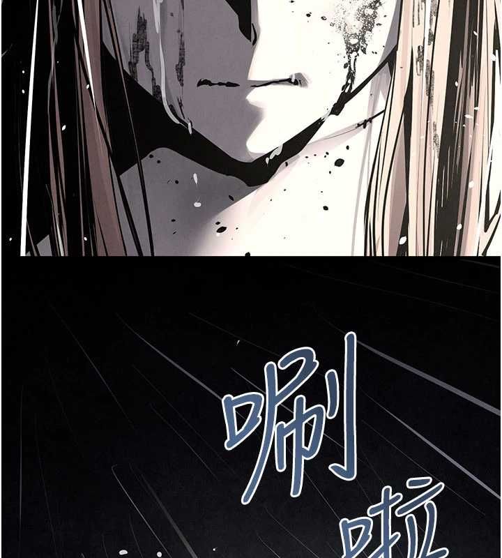慾海交鋒第99話-苦命鴛鴦的危機