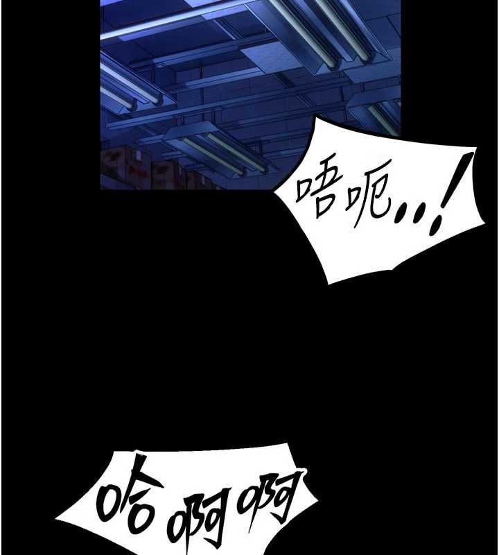 獄火重生第75話-我已經變成他的形狀了♥