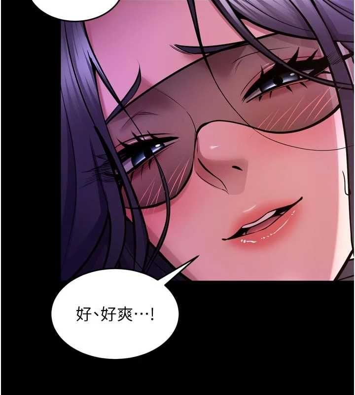 獄火重生第75話-我已經變成他的形狀了&hearts;