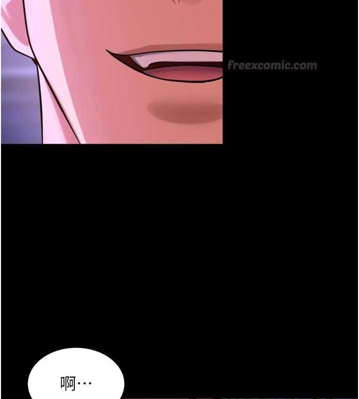 獄火重生第75話-我已經變成他的形狀了&hearts;