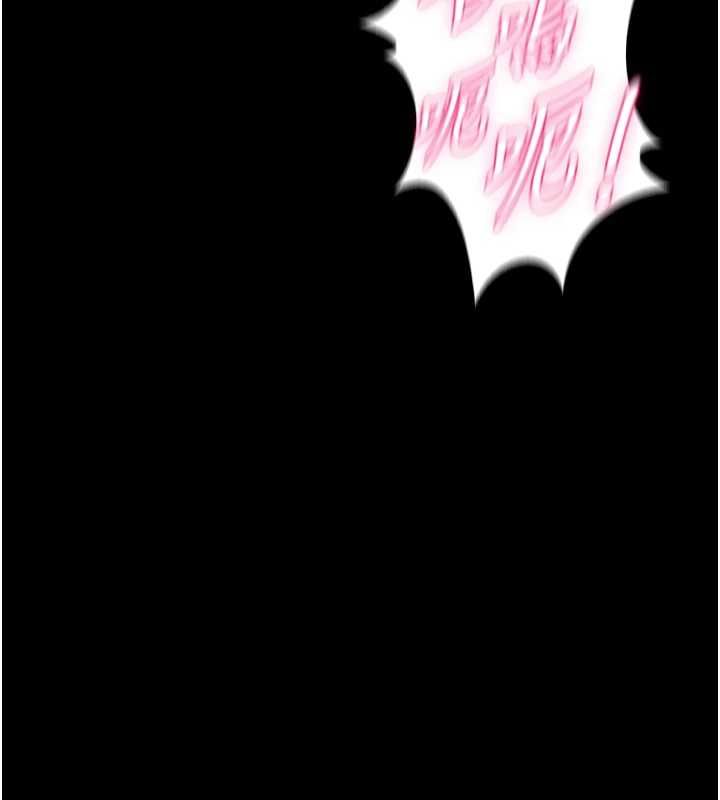 獄火重生第75話-我已經變成他的形狀了&hearts;