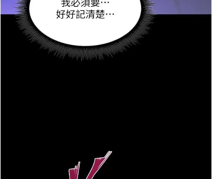獄火重生第75話-我已經變成他的形狀了♥