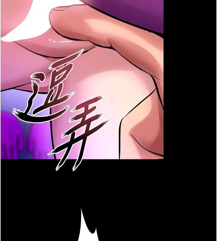 獄火重生第75話-我已經變成他的形狀了♥