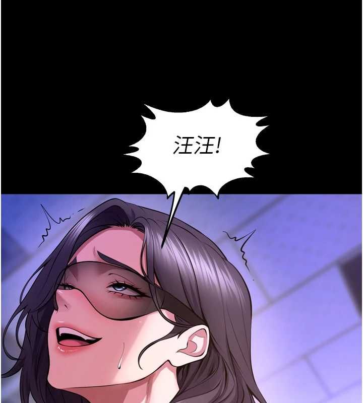 獄火重生第75話-我已經變成他的形狀了&hearts;
