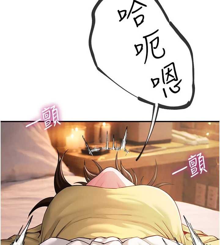砲友滿屋第10話-被打屁股有這麼爽嗎?