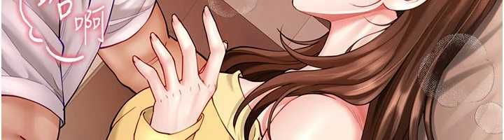 砲友滿屋第10話-被打屁股有這麼爽嗎?