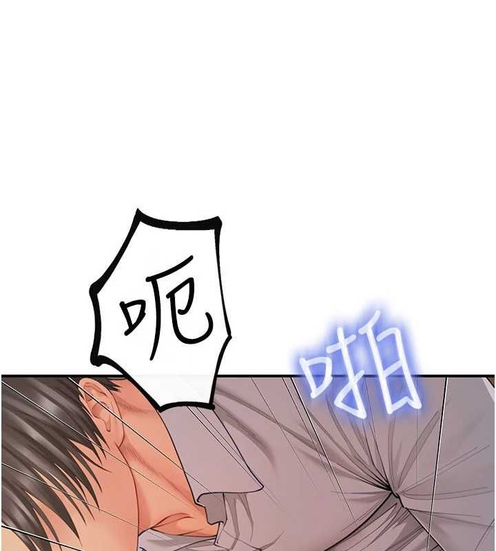 砲友滿屋第10話-被打屁股有這麼爽嗎?