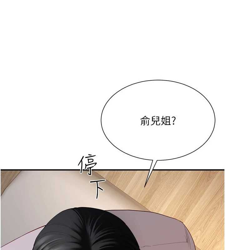 砲友滿屋第10話-被打屁股有這麼爽嗎?